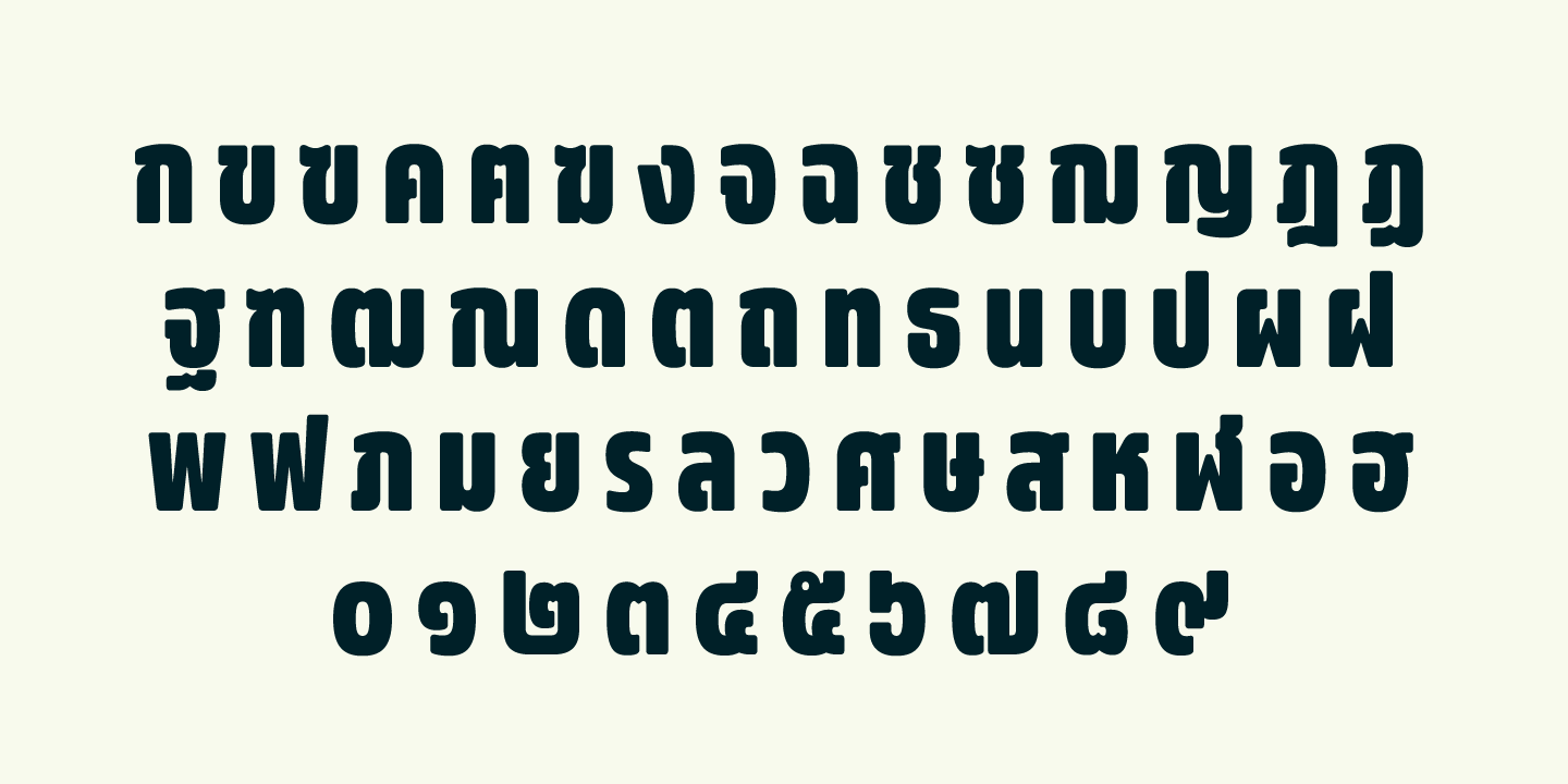 Пример шрифта Amsi Pro AKS Condensed Black Italic